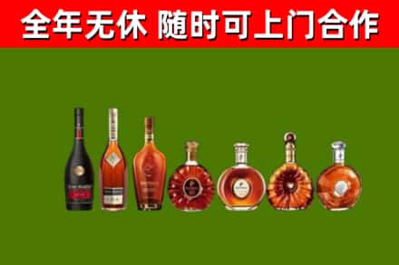 城厢烟酒回收洋酒价格.jpg