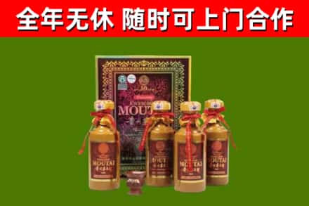 城厢烟酒回收50年茅台酒.jpg