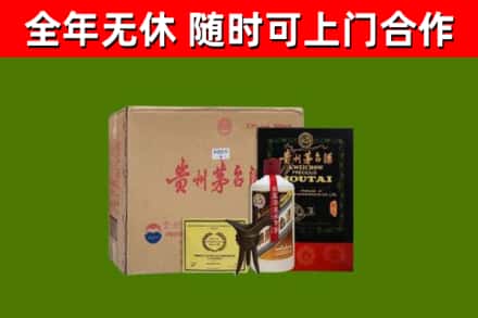 城厢烟酒回收汉帝茅台酒.jpg