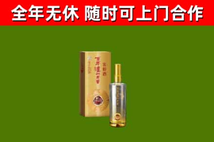 城厢烟酒回收百年泸州.jpg