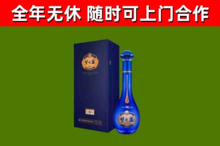 城厢烟酒回收老梦之蓝酒.jpg